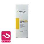 vitalayer-sunscreen-fluid-پک-ضد-آفتاب-بی-رنگ-ویتالیر-ویتامین-سی-