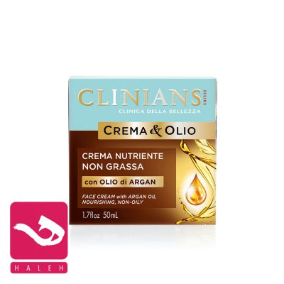 clinians-olio-face-cream-with-argan-oil-50-ml-کرم-صورت-آرگان-مغذی-پوست-کلیانس