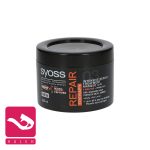 ماسک-مو-سایوس-کاسه-ای-repair-نارنجی-200-میل