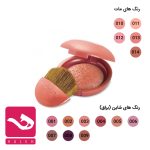 رژ-گونه-اوه-مای-ماکسی-بلاش-آرکانسیل-arcancil-oh-my-maxy-blush-هاله-اسپارکل