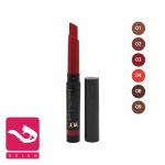 رژ-لب-پیچی-یوبه-yube-luminous-gloss-هاله-اسپارکل