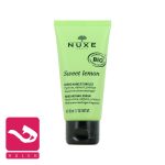 -کرم-دست-و-ناخن-سوییت-لمون-نوکس-nuxe-hand-and-nail-cream-sweet-lemon-هاله-اسپارکل-کاور