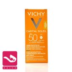 کرم-ضد-آفتاب-رنگی-ویشی-vichy-capital-soleil-dry-touch-tinted-spf-50-هاله-اسپارکل