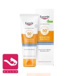کرم-ضد-آفتاب-سنسیتیو-پروتکت-اوسرین-eucerin-sensitive-protect-cream-spf-50-هاله-اسپارکل