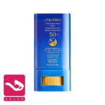 -ضد-آفتاب-استیکی-شیسیدو-shiseido-clear-suncare-stick-spf50+-20gr-هاله-اسپارکل-کاور