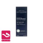 -کرم-آبرسان-دور-چشم-هیالورونیک-استادرم-esthederm-intensive-hyaluronic-eye-serum-هاله-اسپارکل-گالری