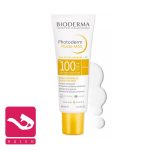 کرم-ضد-آفتاب-فتودرم-فلوئید-مکس-spf100-بایودرما-bioderma-photoderm-fluide-max-spf100-40ml-هاله-اسپارکل-کاور