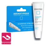 بالم-لب-مغذی-و-نرم-کننده-درماتیپیک-dermatypique-nourishing-lip-balm-spf-15-هاله-اسپارکل-گالری