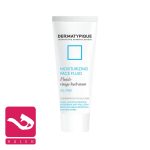 فلوئید-آبرسان-صورت-درماتیپیک-dermatypique-moisturizing-face-fluid-هاله-اسپارکل-کاور