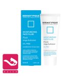 فلوئید-آبرسان-صورت-درماتیپیک-dermatypique-moisturizing-face-fluid-هاله-اسپارکل-گالری