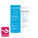 کرم-آبرسان-صورت-درماتیپیک-dermatypique-moisturizing-face-cream-هاله-اسپارکل-گالری