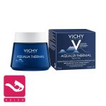 کرم-شب-آبرسان-ویشی-آکوالیا-ترمال-ویشی-vichy-aqualia-thermal-night-spa-هاله-اسپارکل-گالری