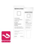 کرم-ضد-لک-قوی-درماتیپیک-dermatypique-intense-lightening-cream-هاله-اسپارکل-گالری